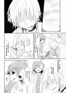 (C79) [Cocoa Holic (Yuizaki Kazuya)] BITTER x BITTER x SWEET! (Toaru Majutsu no Index) [Chinese] [silent_aoi个人汉化] - page 7