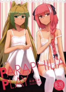 (C85) [Wiz's Studio (Hirono)] PARAPHILIA PLAY (Fate/Apocrypha) - page 1