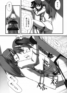 (C85) [Wiz's Studio (Hirono)] PARAPHILIA PLAY (Fate/Apocrypha) - page 13