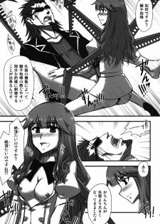 (C85) [Wiz's Studio (Hirono)] PARAPHILIA PLAY (Fate/Apocrypha) - page 7