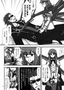 (C85) [Wiz's Studio (Hirono)] PARAPHILIA PLAY (Fate/Apocrypha) - page 4