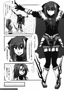 (C85) [Wiz's Studio (Hirono)] PARAPHILIA PLAY (Fate/Apocrypha) - page 10