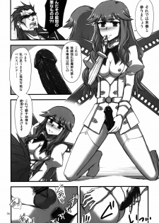 (C85) [Wiz's Studio (Hirono)] PARAPHILIA PLAY (Fate/Apocrypha) - page 6