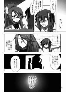 (C85) [Wiz's Studio (Hirono)] PARAPHILIA PLAY (Fate/Apocrypha) - page 16