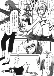 (C85) [Wiz's Studio (Hirono)] PARAPHILIA PLAY (Fate/Apocrypha) - page 9