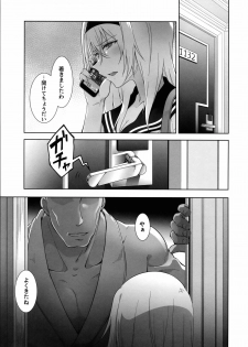 (C88) [BANDIT, WRENCH STUDIO (SYU, Shiki Satoshi)] ælfsciene - page 7
