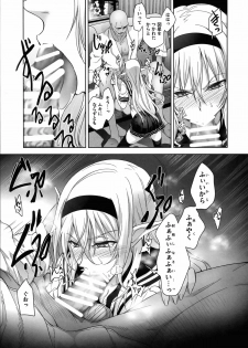 (C88) [BANDIT, WRENCH STUDIO (SYU, Shiki Satoshi)] ælfsciene - page 11