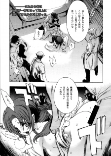 (C88) [BANDIT, WRENCH STUDIO (SYU, Shiki Satoshi)] ælfsciene - page 29