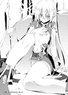 (C88) [BANDIT, WRENCH STUDIO (SYU, Shiki Satoshi)] ælfsciene - page 24