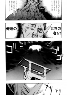 (C88) [BANDIT, WRENCH STUDIO (SYU, Shiki Satoshi)] ælfsciene - page 36