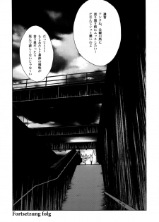 (C88) [BANDIT, WRENCH STUDIO (SYU, Shiki Satoshi)] ælfsciene - page 46