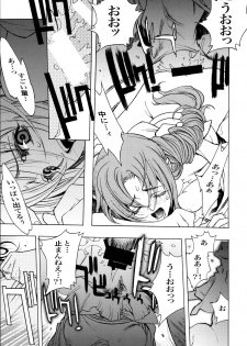 (C88) [BANDIT, WRENCH STUDIO (SYU, Shiki Satoshi)] ælfsciene - page 31