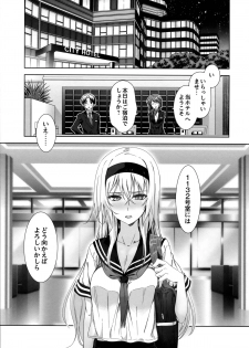 (C88) [BANDIT, WRENCH STUDIO (SYU, Shiki Satoshi)] ælfsciene - page 5