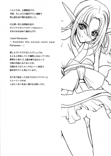 (C88) [BANDIT, WRENCH STUDIO (SYU, Shiki Satoshi)] ælfsciene - page 47
