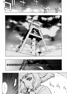 (C88) [BANDIT, WRENCH STUDIO (SYU, Shiki Satoshi)] ælfsciene - page 28