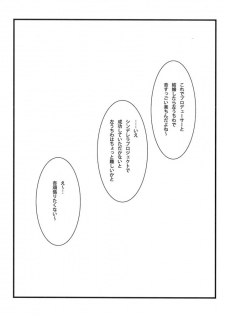 [Nilitsu Haihan (Nilitsu)] Anzu wa Ganbaritakunai desu (THE IDOLM@STER CINDERELLA GIRLS) [2015-08-29] - page 14