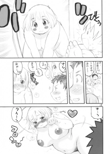 (C70) [Puni-Douraku (Kinoshita Junichi)] KOUCHI-INU (Takamare! Takamaru) - page 18