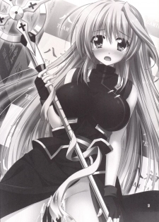 [Upagoya (Endori)] Eins to Issho! In Yagamido (Mahou Shoujo Lyrical Nanoha) [Digital] - page 2