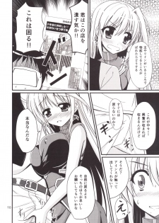 [Upagoya (Endori)] Eins to Issho! In Yagamido (Mahou Shoujo Lyrical Nanoha) [Digital] - page 9