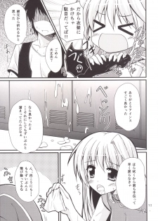 [Upagoya (Endori)] Eins to Issho! In Yagamido (Mahou Shoujo Lyrical Nanoha) [Digital] - page 12