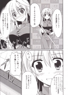 [Upagoya (Endori)] Eins to Issho! In Yagamido (Mahou Shoujo Lyrical Nanoha) [Digital] - page 18