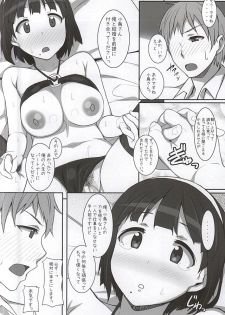 (C88) [Hidebou House (Hidebou)] Kotori-san Osewa ni Nattemasu (THE IDOLM@STER) - page 24