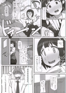 (C88) [Hidebou House (Hidebou)] Kotori-san Osewa ni Nattemasu (THE IDOLM@STER) - page 7