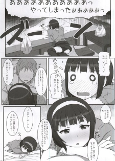 (C88) [Hidebou House (Hidebou)] Kotori-san Osewa ni Nattemasu (THE IDOLM@STER) - page 9