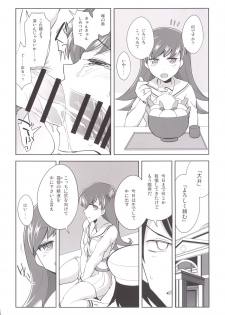 [death para (Tamaki Kurou)] Teitoku + Saimin x Ooi (Kantai Collection -KanColle-) [Digital] - page 15