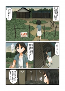 [Awatake (Hirotake Awataka)] Daisan Doyou ni Hiraku [Digital] - page 4
