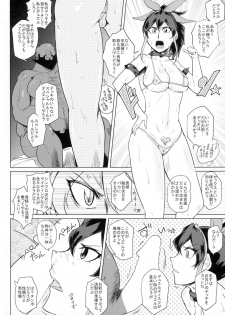 (C88) [Totsugasa (Sagattoru)] Bokkin Paralyze C (Yu-Gi-Oh! ARC-V) - page 16