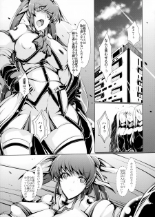 (C87) [EUNOXLINE (U-1)] Nano ☆ Yu (Mahou Shoujo Lyrical Nanoha) - page 22