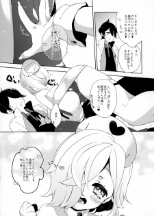 (C88) [Utana-kan (Souno Ayu)] Ne. gi. ra. u. yo!! (UN-GO) - page 7