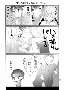 (C88) [Otona Shuppan (Hitsuji Takako)] Chikyuu Kishi no Tsunagi Kata (ALDNOAH.ZERO) - page 32