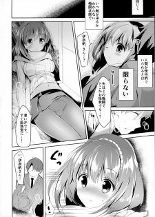 (C88) [Otona Shuppan (Hitsuji Takako)] Chikyuu Kishi no Tsunagi Kata (ALDNOAH.ZERO) - page 6