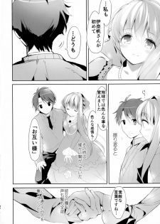 (C88) [Otona Shuppan (Hitsuji Takako)] Chikyuu Kishi no Tsunagi Kata (ALDNOAH.ZERO) - page 30