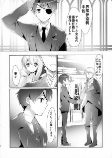 (C88) [Otona Shuppan (Hitsuji Takako)] Chikyuu Kishi no Tsunagi Kata (ALDNOAH.ZERO) - page 42