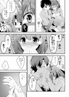 (C88) [Otona Shuppan (Hitsuji Takako)] Chikyuu Kishi no Tsunagi Kata (ALDNOAH.ZERO) - page 19