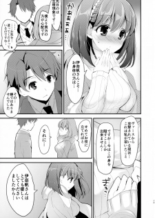 (C88) [Otona Shuppan (Hitsuji Takako)] Chikyuu Kishi no Tsunagi Kata (ALDNOAH.ZERO) - page 13