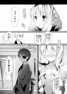 (C88) [Otona Shuppan (Hitsuji Takako)] Chikyuu Kishi no Tsunagi Kata (ALDNOAH.ZERO) - page 43