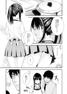(C88) [AGOITEI (Sankuro)] Shiburism (THE IDOLM@STER CINDERELLA GIRLS) - page 6