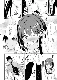 (C88) [AGOITEI (Sankuro)] Shiburism (THE IDOLM@STER CINDERELLA GIRLS) - page 11
