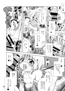 (C88) [BBG (Aoi Mikan)] Rito-san no Harem Seikatsu (To LOVE-Ru Darkness) - page 21