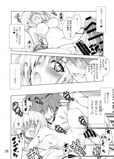 (C88) [BBG (Aoi Mikan)] Rito-san no Harem Seikatsu (To LOVE-Ru Darkness) - page 25