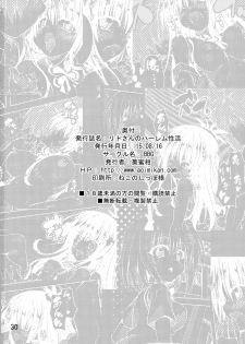 (C88) [BBG (Aoi Mikan)] Rito-san no Harem Seikatsu (To LOVE-Ru Darkness) - page 29