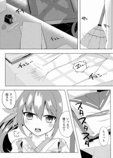 (C88) [Sakura Garden (Shirosuzu)] Akebono Zome (Kantai Collection -KanColle-) - page 4