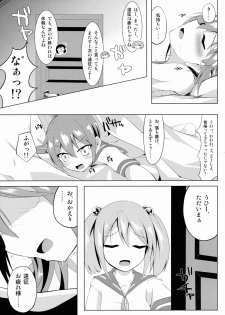 (C88) [Sakura Garden (Shirosuzu)] Akebono Zome (Kantai Collection -KanColle-) - page 14