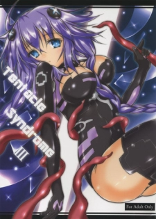 (C88) [Hajimari to Owari (Korikku)] Tentacle Syndrome 3 (Hyperdimension Neptunia) [English] [dominic_bleh]