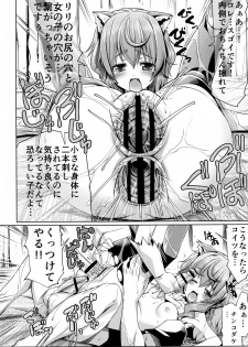 (C88) [Z-TABUKURONEKO HOUSE (Gyonikun)] Dungeon no Naka demo Kami-sama to Supporter ni Dokkun Nakadashi (Dungeon ni Deai o Motomeru no wa Machigatteiru Darou ka) - page 20