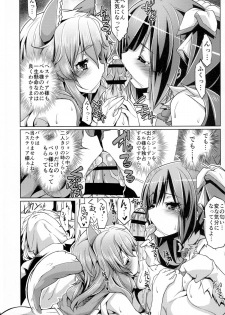 (C88) [Z-TABUKURONEKO HOUSE (Gyonikun)] Dungeon no Naka demo Kami-sama to Supporter ni Dokkun Nakadashi (Dungeon ni Deai o Motomeru no wa Machigatteiru Darou ka) - page 6